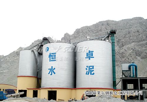 水泥库