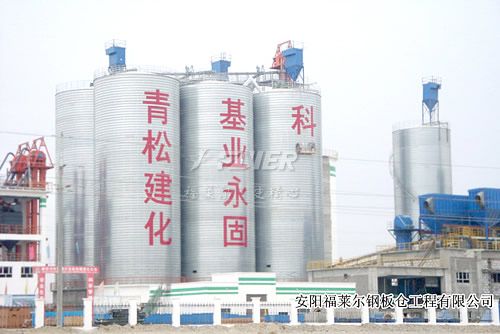 环保仓
